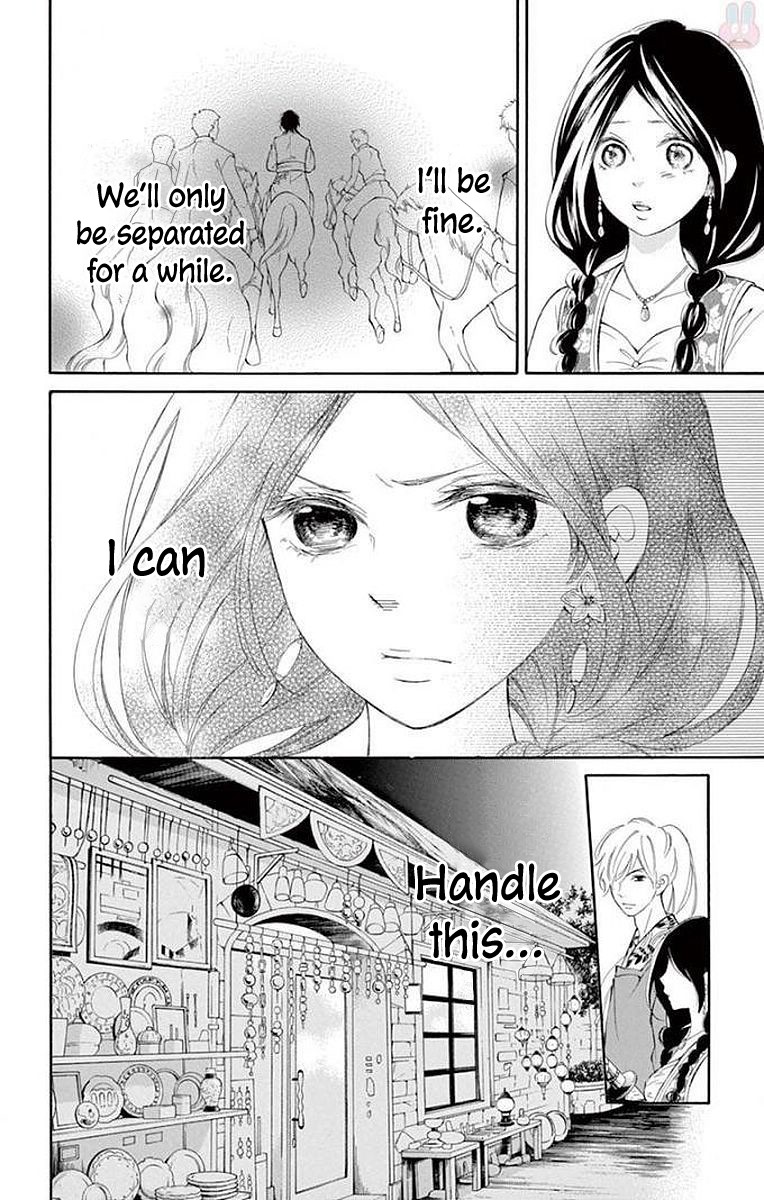Kagehime no Konrei Chapter 4 page 39 - Chapter 4