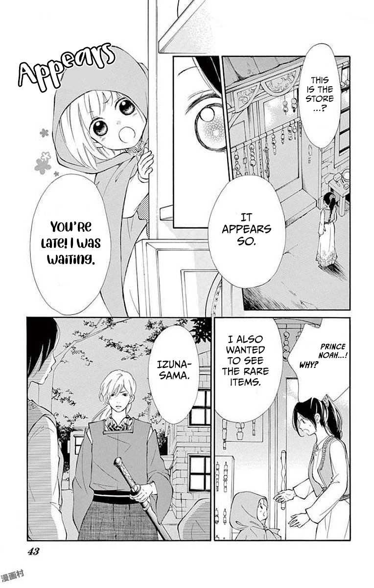 Kagehime no Konrei Chapter 4 page 40 - Chapter 4