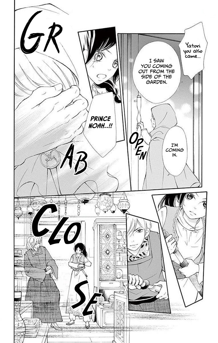 Kagehime no Konrei Chapter 4 page 41 - Chapter 4