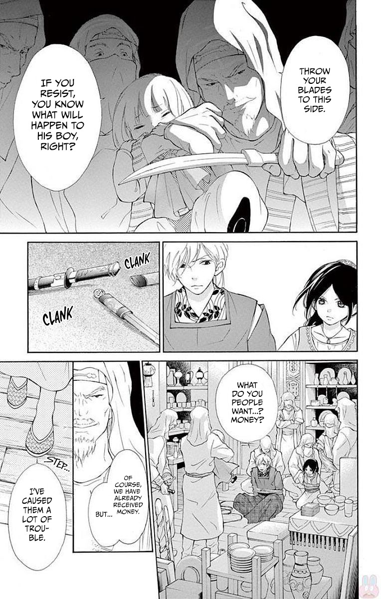 Kagehime no Konrei Chapter 4 page 42 - Chapter 4