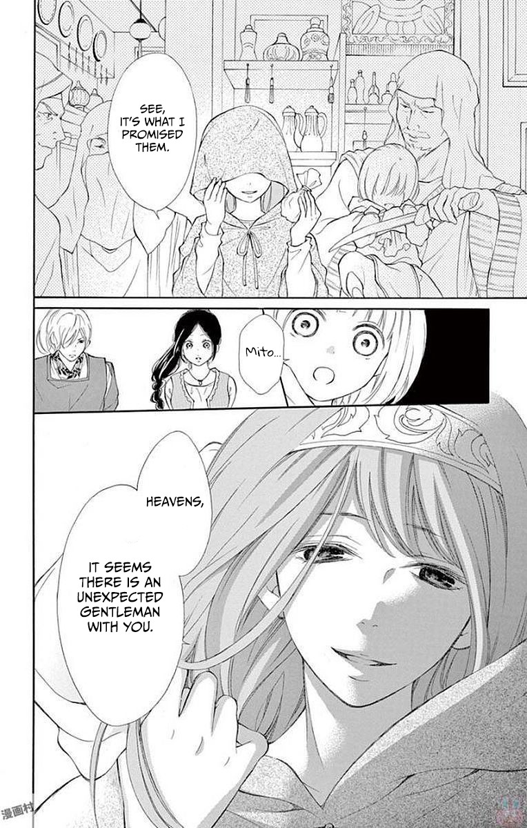 Kagehime no Konrei Chapter 4 page 43 - Chapter 4