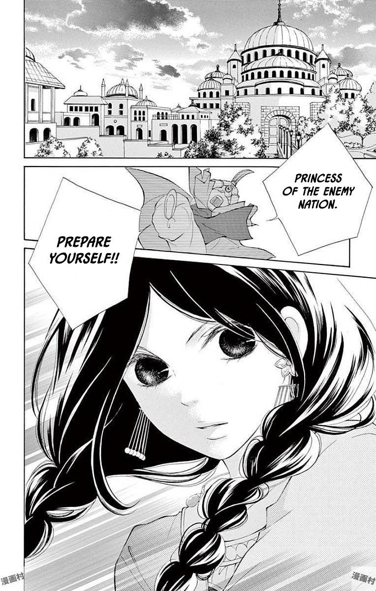 Kagehime no Konrei Chapter 4 page 7 - Chapter 4