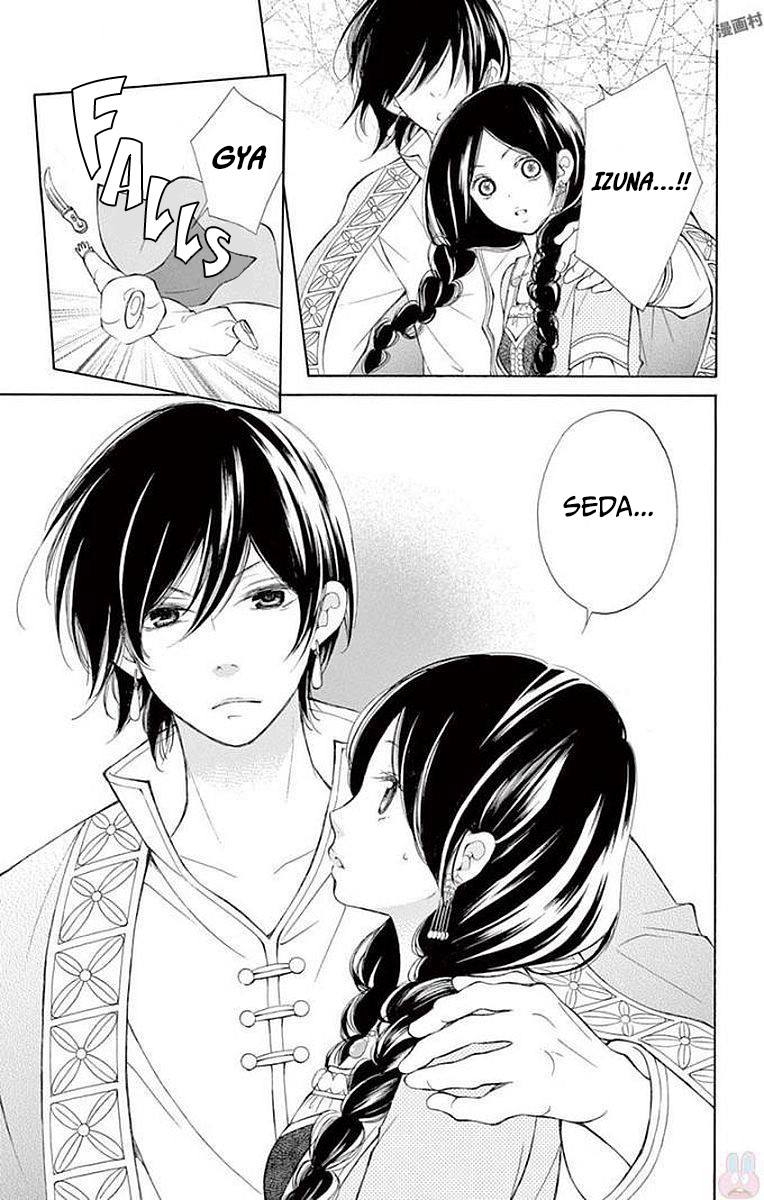 Kagehime no Konrei Chapter 4 page 8 - Chapter 4