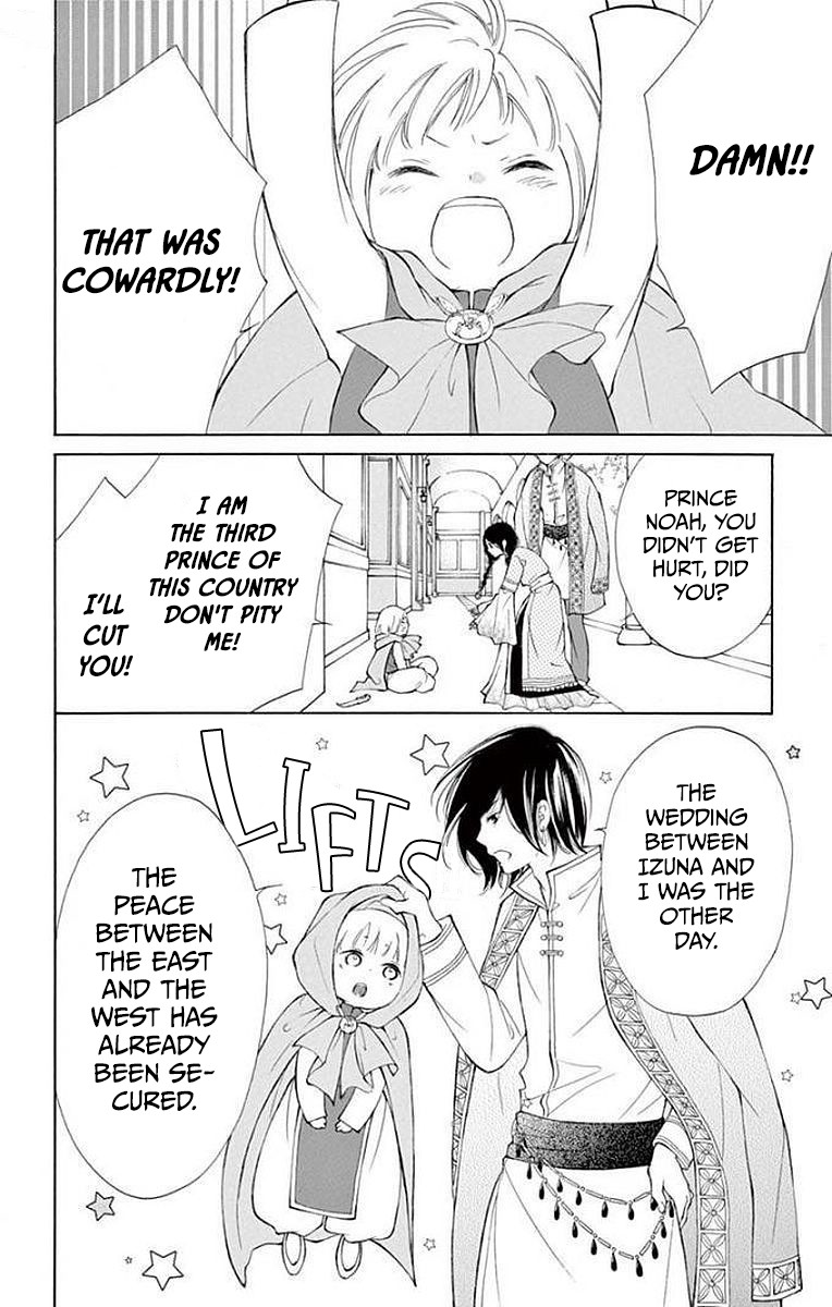Kagehime no Konrei Chapter 4 page 9 - Chapter 4