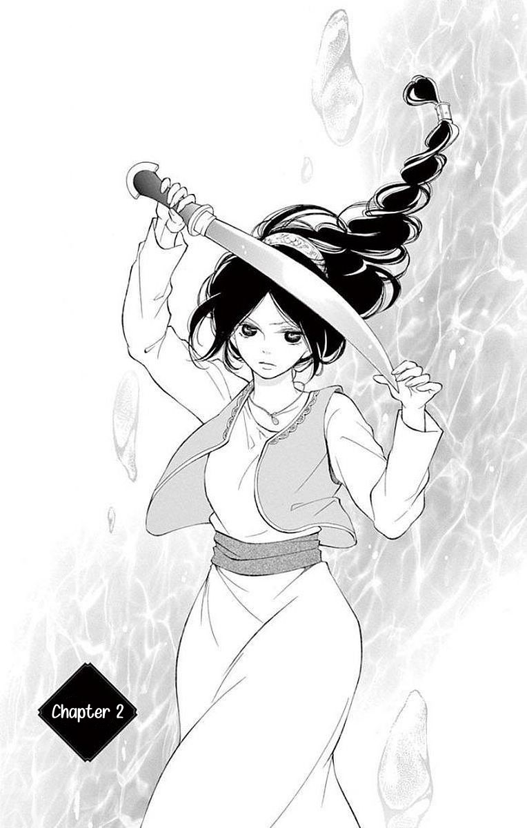 Kagehime no Konrei Chapter 5 page 1 - Chapter 5
