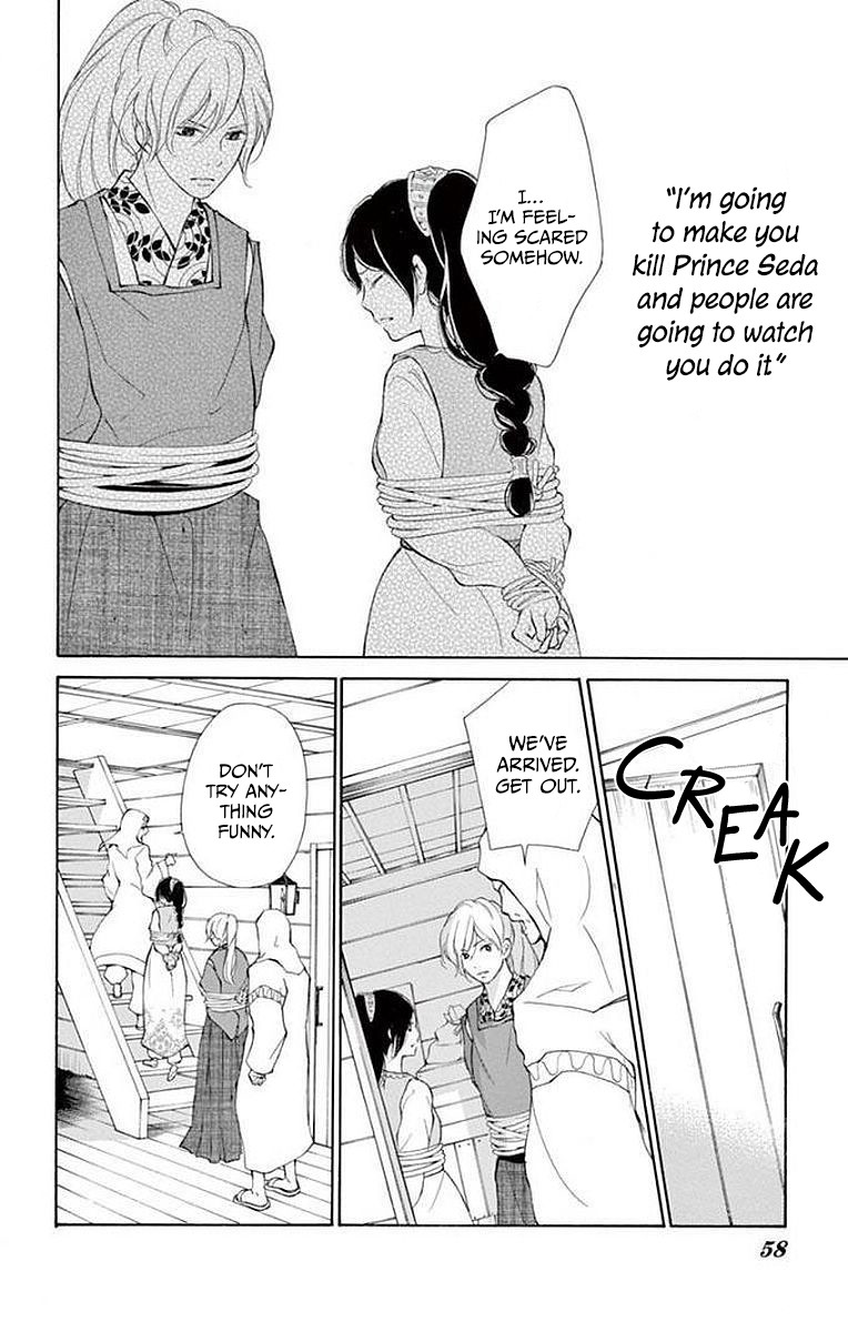 Kagehime no Konrei Chapter 5 page 10 - Chapter 5