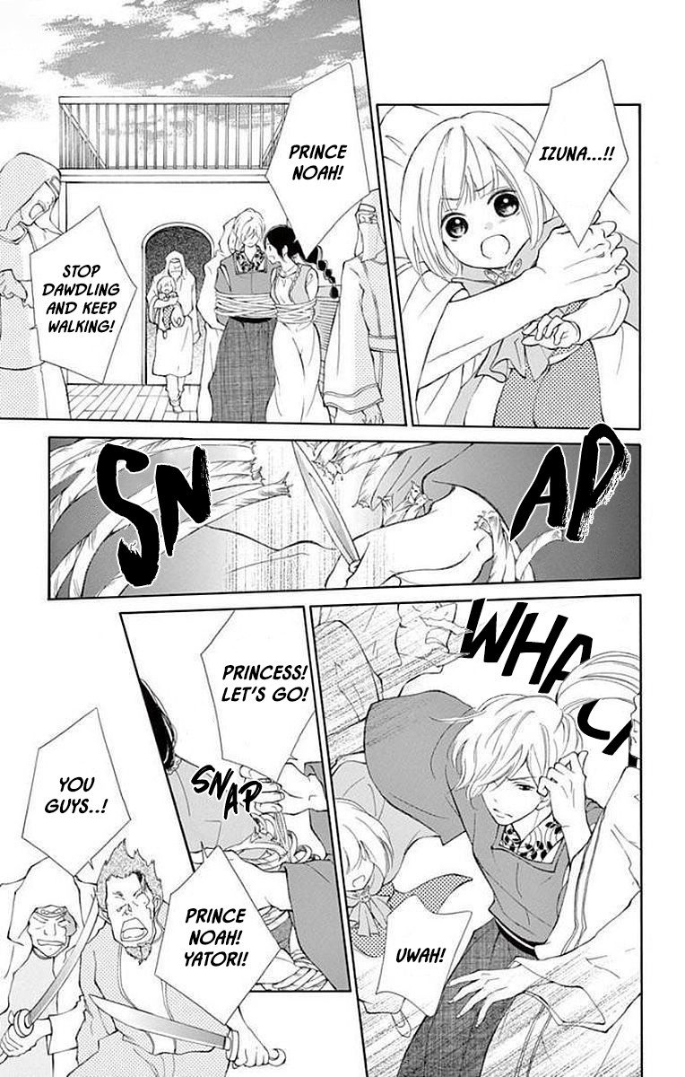 Kagehime no Konrei Chapter 5 page 11 - Chapter 5