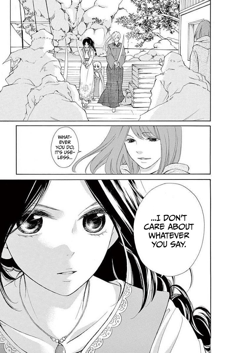 Kagehime no Konrei Chapter 5 page 13 - Chapter 5