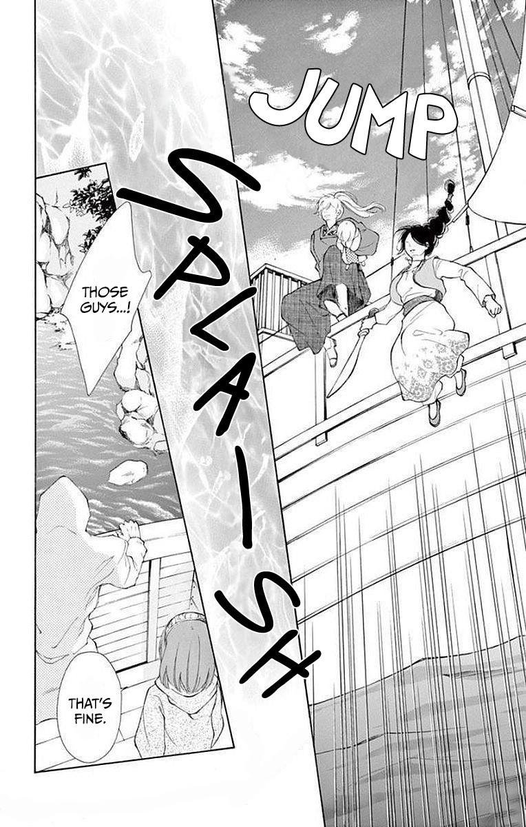 Kagehime no Konrei Chapter 5 page 14 - Chapter 5