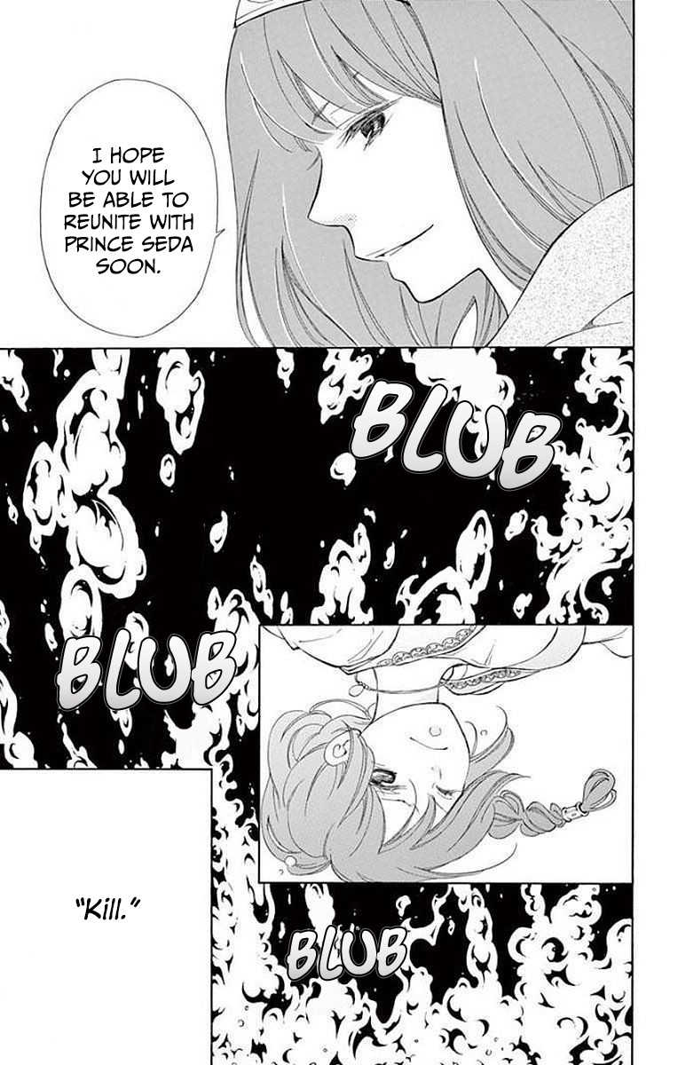 Kagehime no Konrei Chapter 5 page 15 - Chapter 5