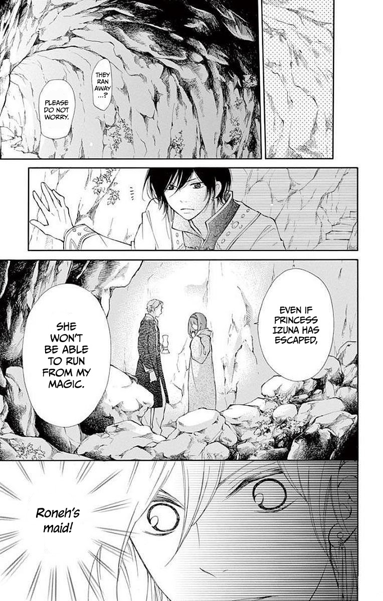 Kagehime no Konrei Chapter 5 page 17 - Chapter 5