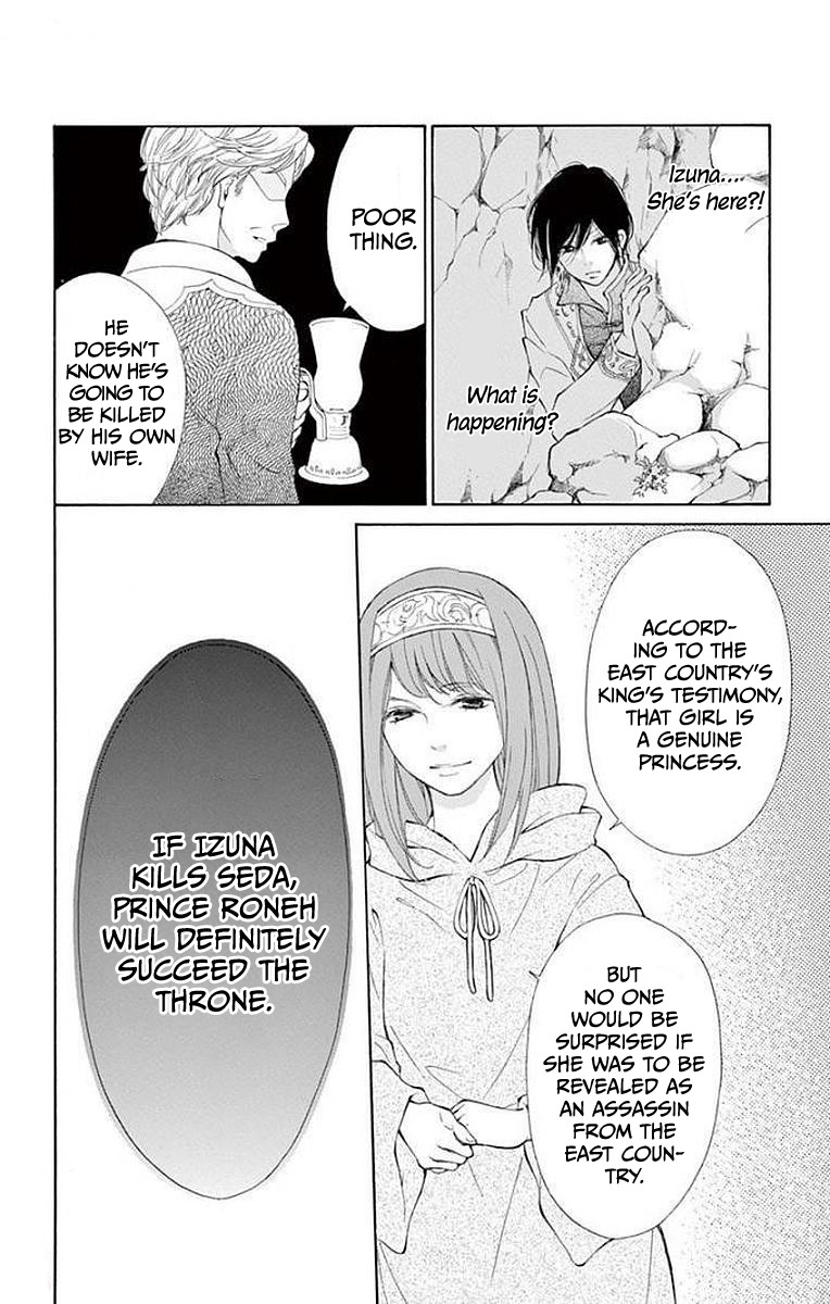 Kagehime no Konrei Chapter 5 page 18 - Chapter 5