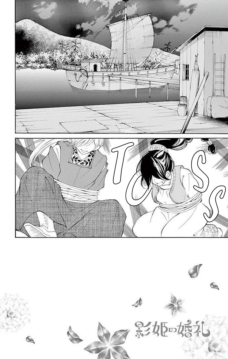 Kagehime no Konrei Chapter 5 page 2 - Chapter 5
