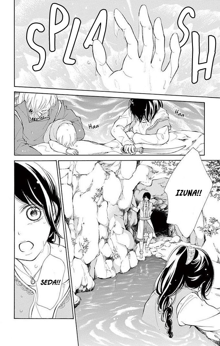 Kagehime no Konrei Chapter 5 page 20 - Chapter 5