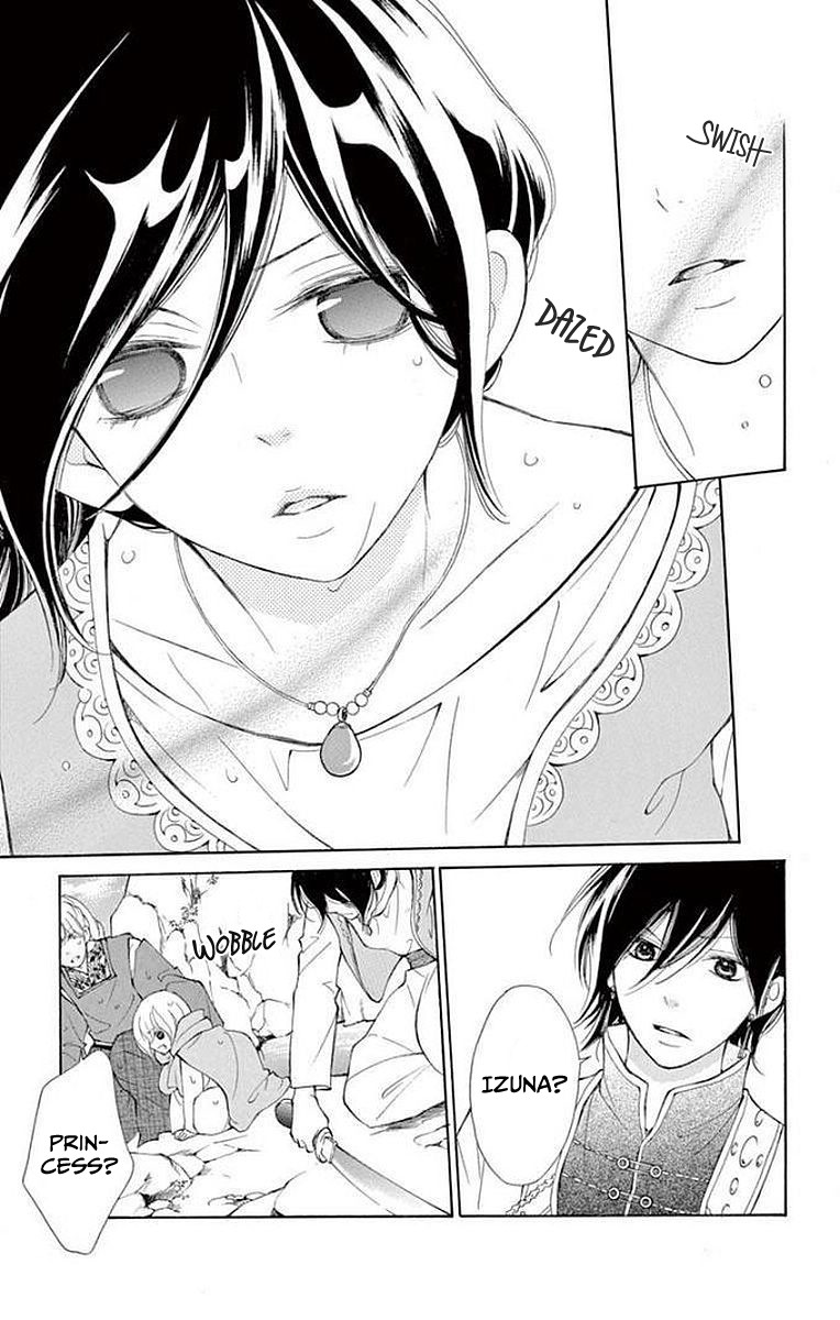 Kagehime no Konrei Chapter 5 page 21 - Chapter 5