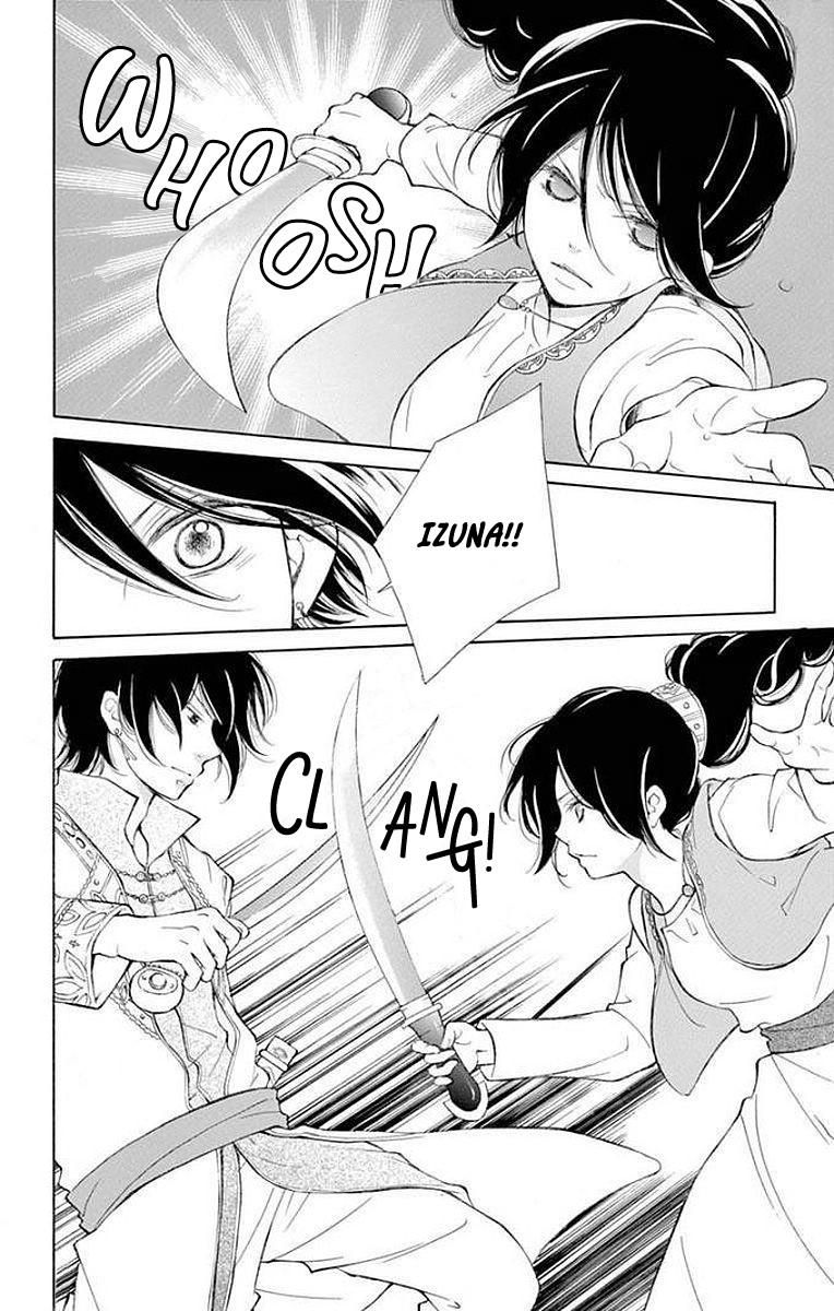Kagehime no Konrei Chapter 5 page 22 - Chapter 5