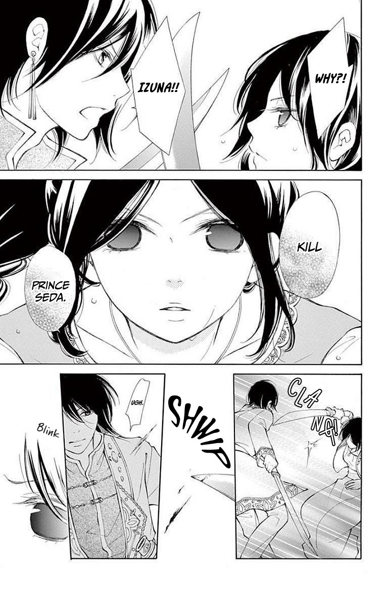 Kagehime no Konrei Chapter 5 page 23 - Chapter 5