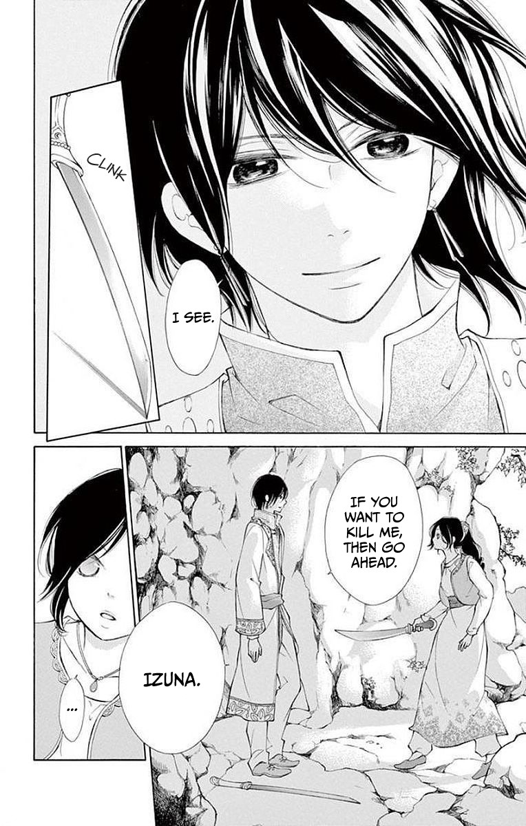 Kagehime no Konrei Chapter 5 page 24 - Chapter 5