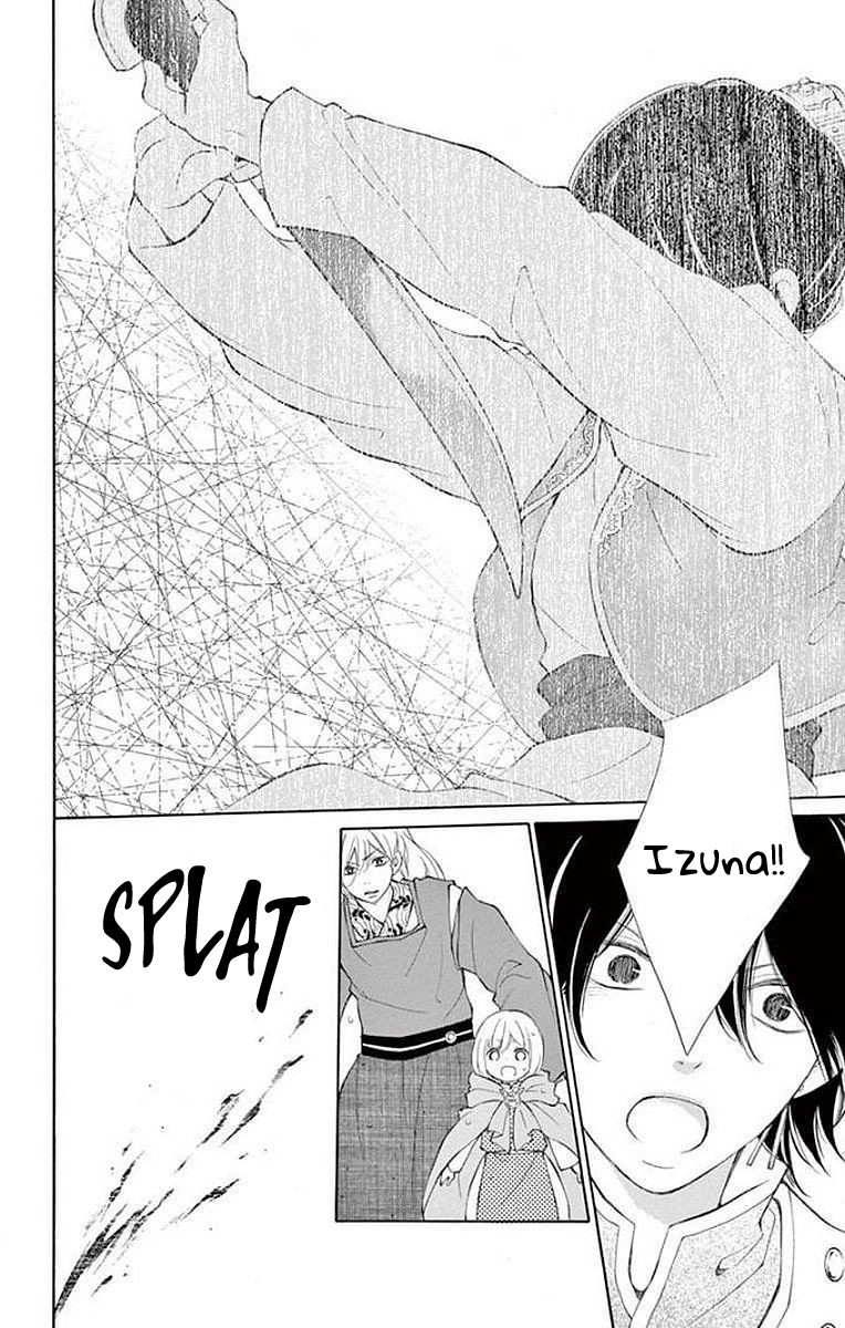 Kagehime no Konrei Chapter 5 page 26 - Chapter 5