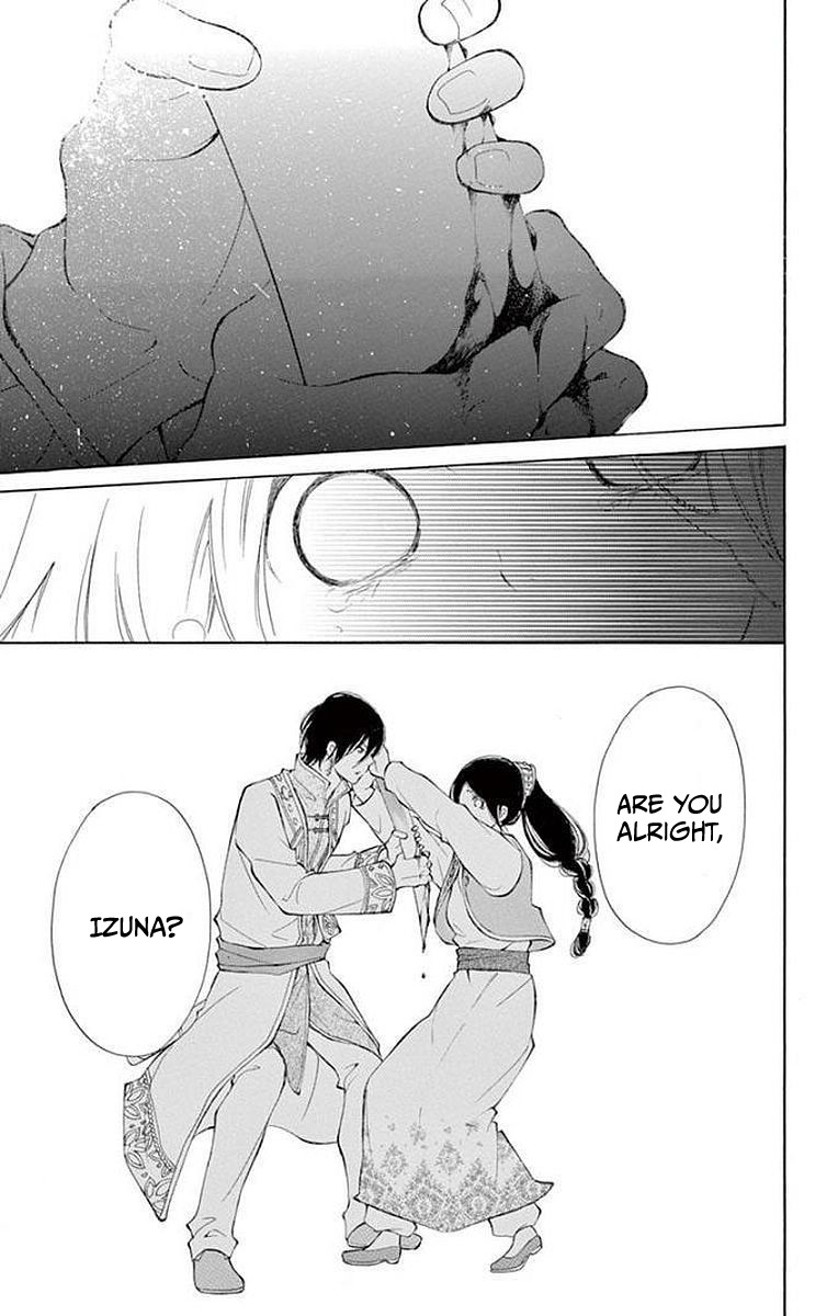Kagehime no Konrei Chapter 5 page 27 - Chapter 5