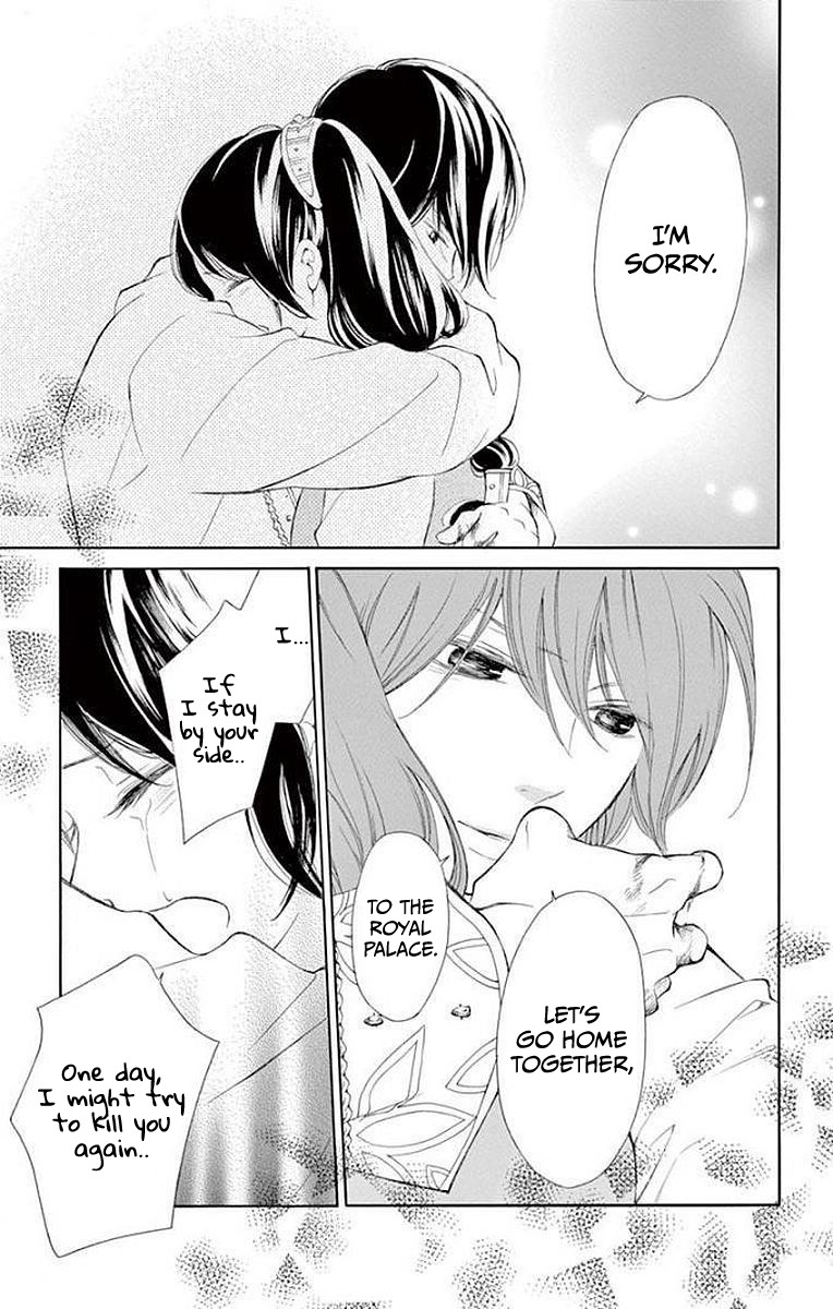 Kagehime no Konrei Chapter 5 page 29 - Chapter 5