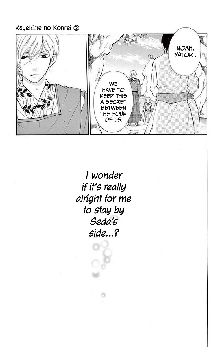 Kagehime no Konrei Chapter 5 page 31 - Chapter 5