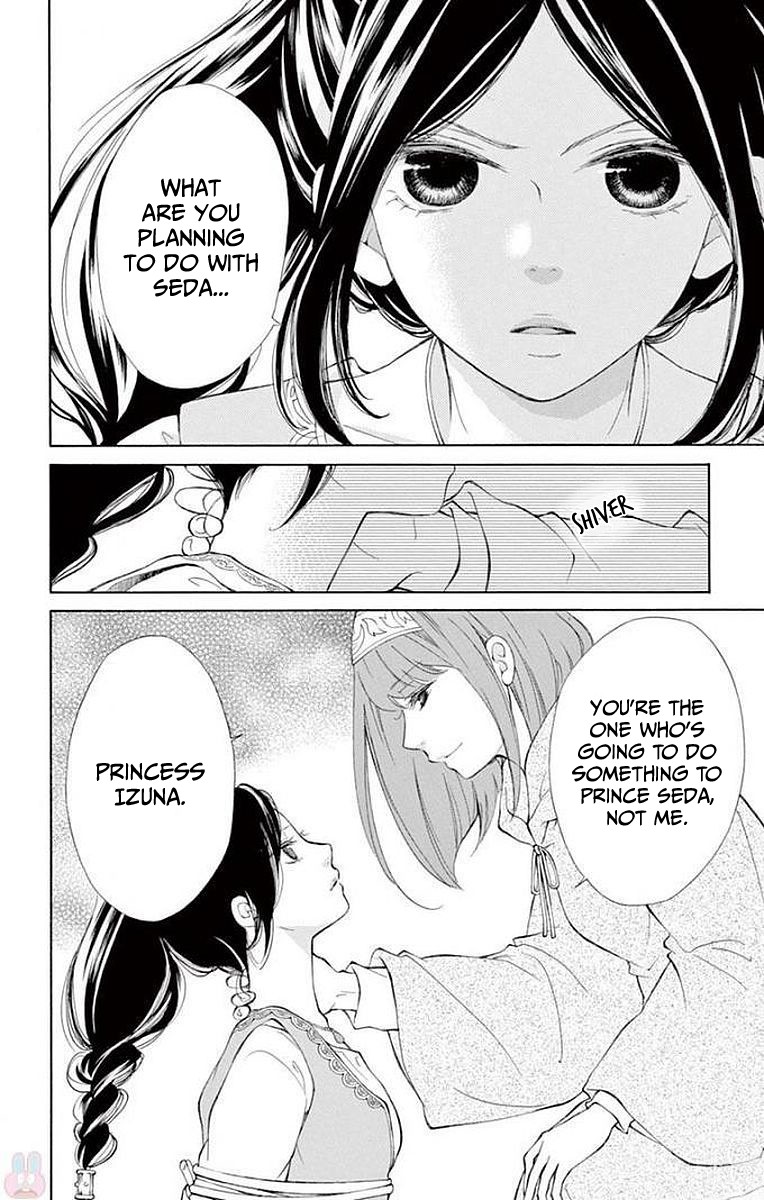 Kagehime no Konrei Chapter 5 page 4 - Chapter 5