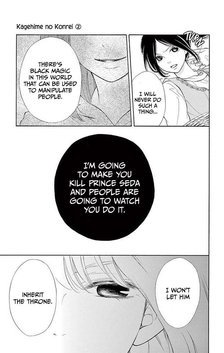 Kagehime no Konrei Chapter 5 page 5 - Chapter 5