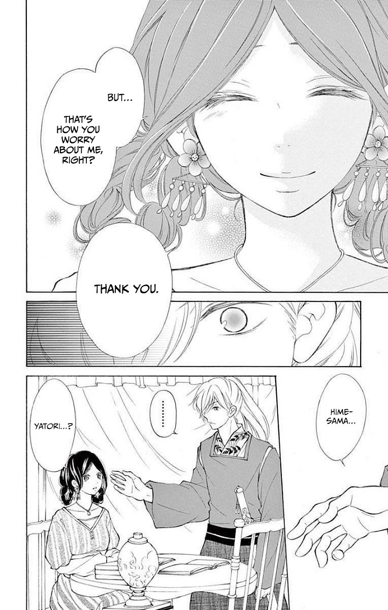 Kagehime no Konrei Chapter 6 page 10 - Chapter 6