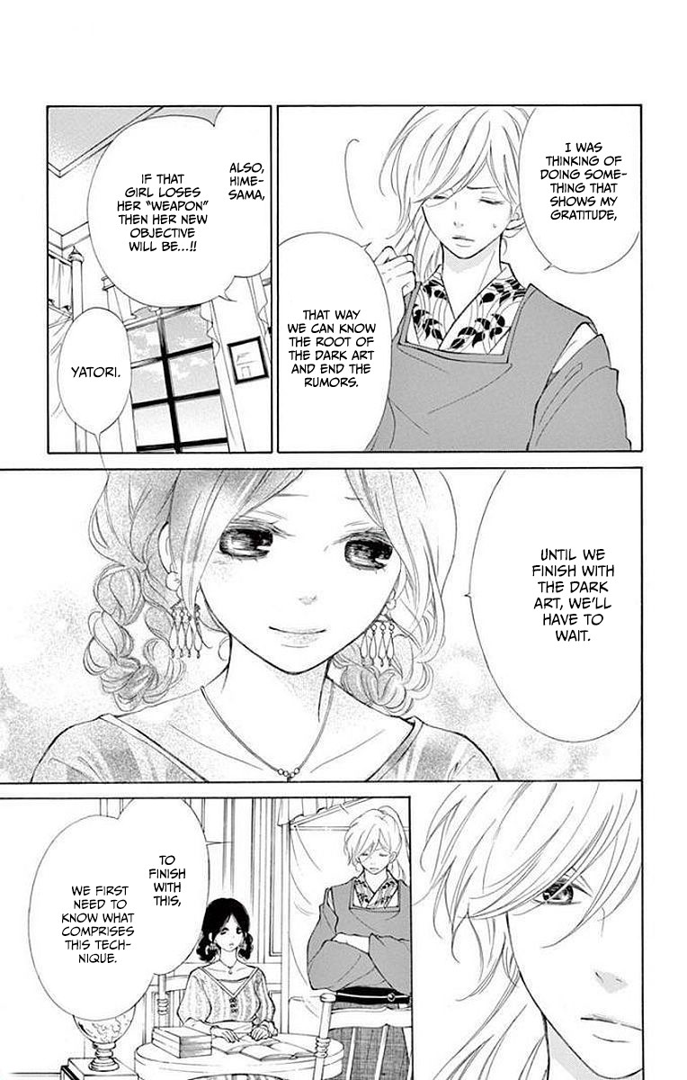 Kagehime no Konrei Chapter 6 page 11 - Chapter 6