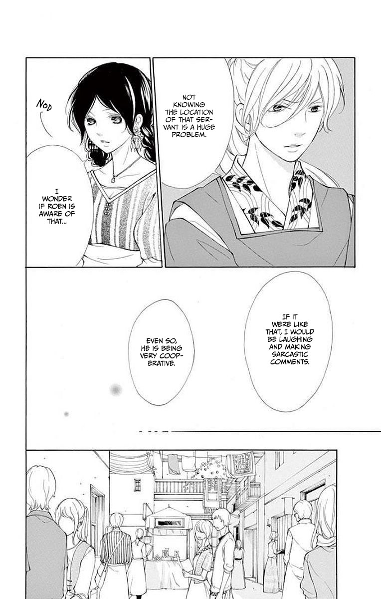 Kagehime no Konrei Chapter 6 page 12 - Chapter 6