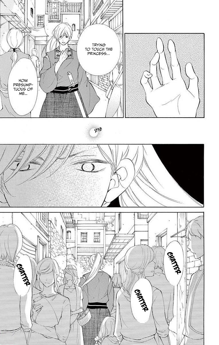 Kagehime no Konrei Chapter 6 page 13 - Chapter 6