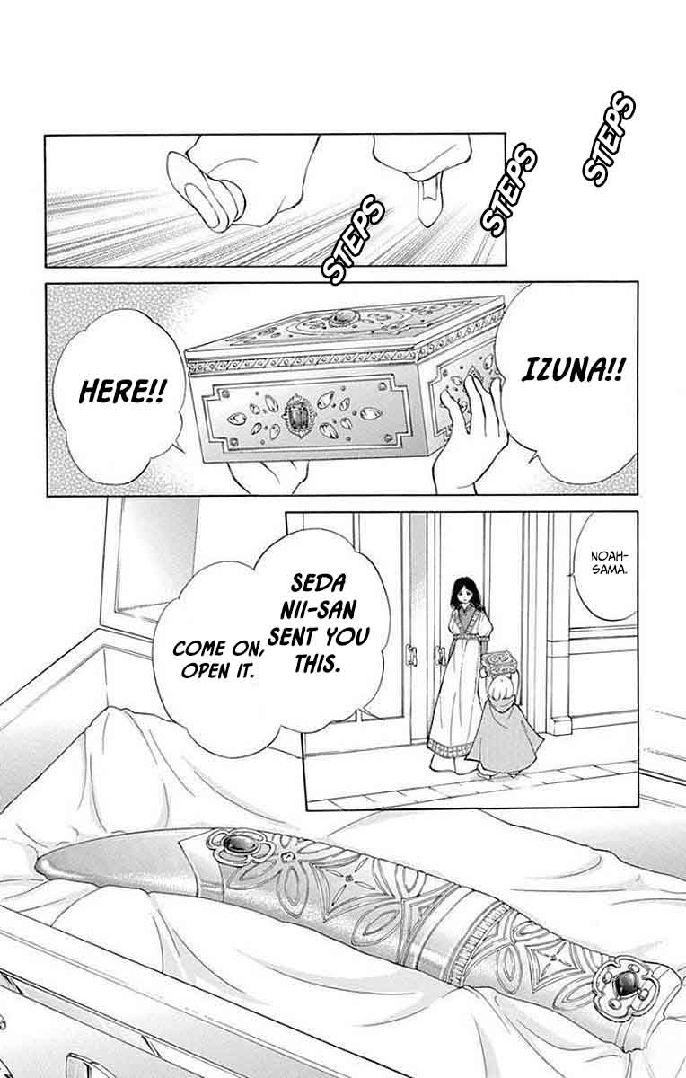 Kagehime no Konrei Chapter 6 page 14 - Chapter 6