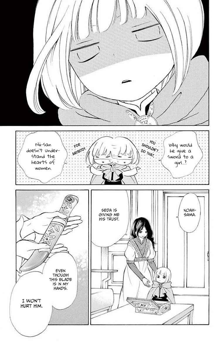 Kagehime no Konrei Chapter 6 page 15 - Chapter 6