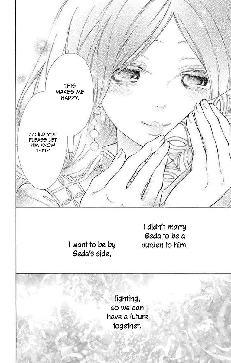 Kagehime no Konrei Chapter 6 page 16 - Chapter 6