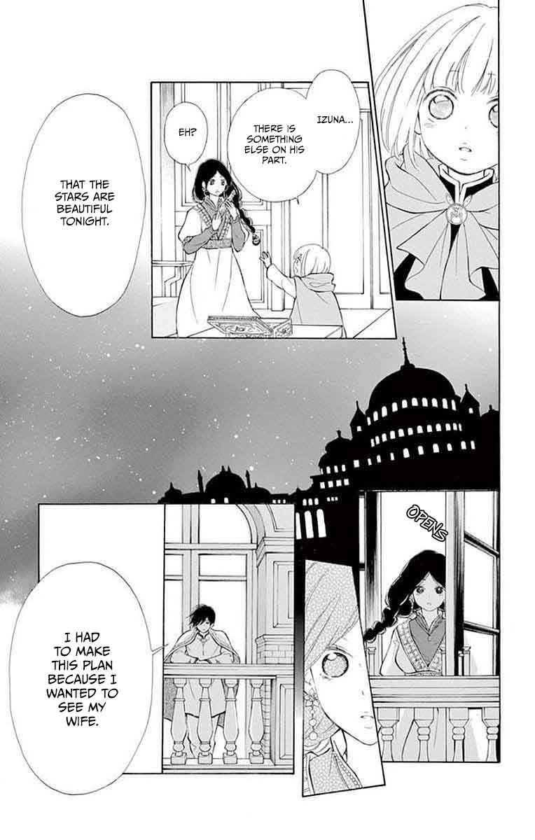 Kagehime no Konrei Chapter 6 page 17 - Chapter 6