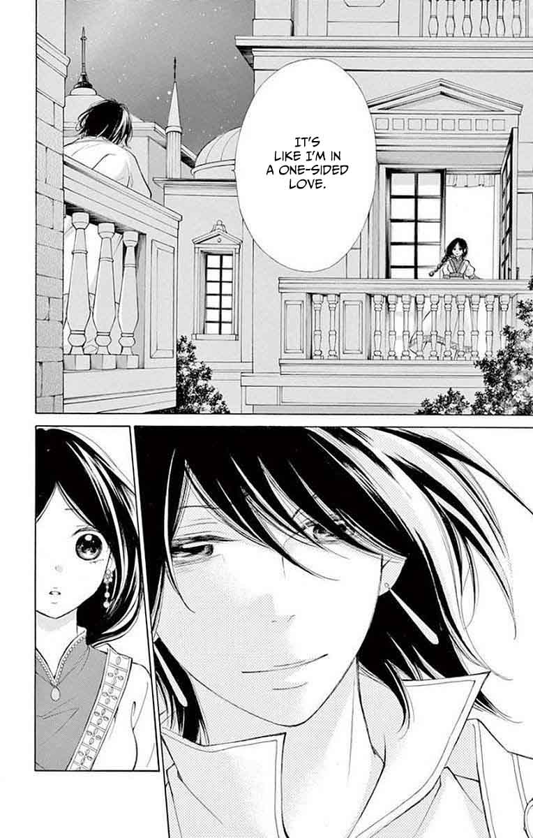 Kagehime no Konrei Chapter 6 page 18 - Chapter 6