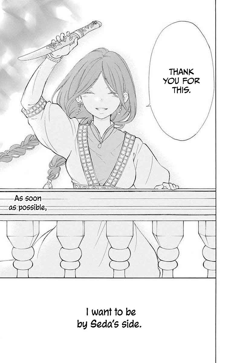 Kagehime no Konrei Chapter 6 page 19 - Chapter 6