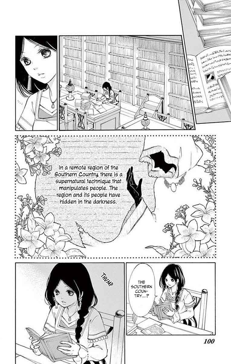 Kagehime no Konrei Chapter 6 page 20 - Chapter 6