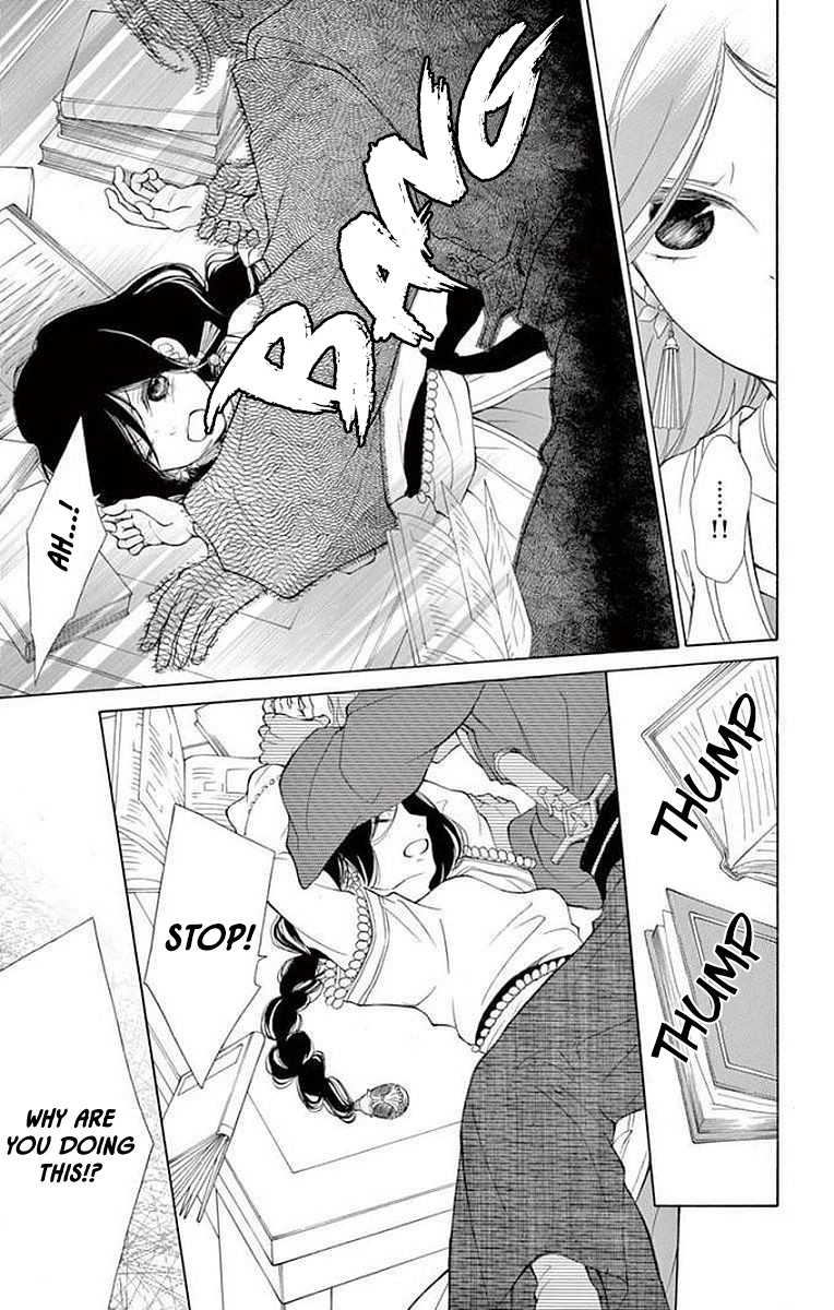 Kagehime no Konrei Chapter 6 page 21 - Chapter 6