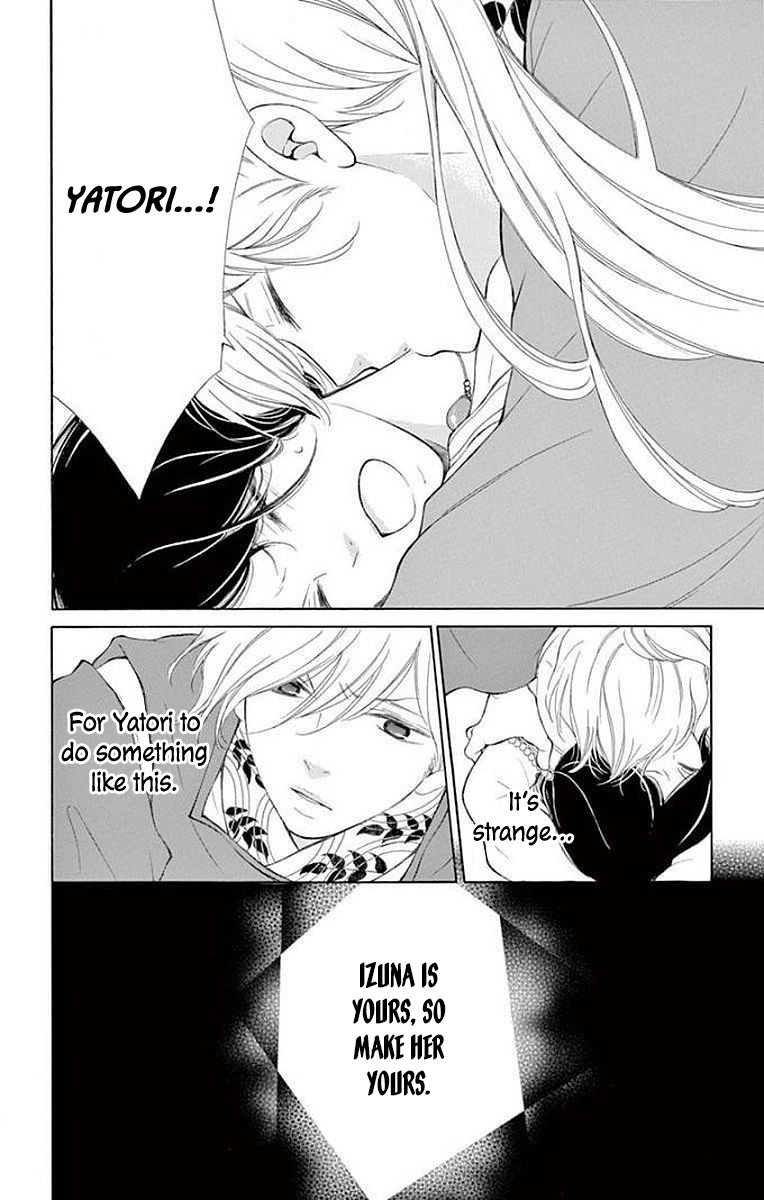 Kagehime no Konrei Chapter 6 page 22 - Chapter 6