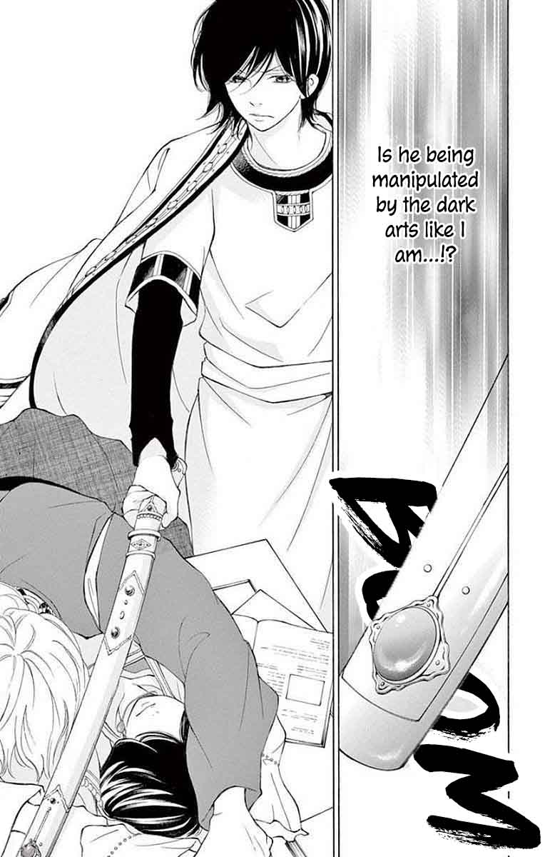 Kagehime no Konrei Chapter 6 page 23 - Chapter 6