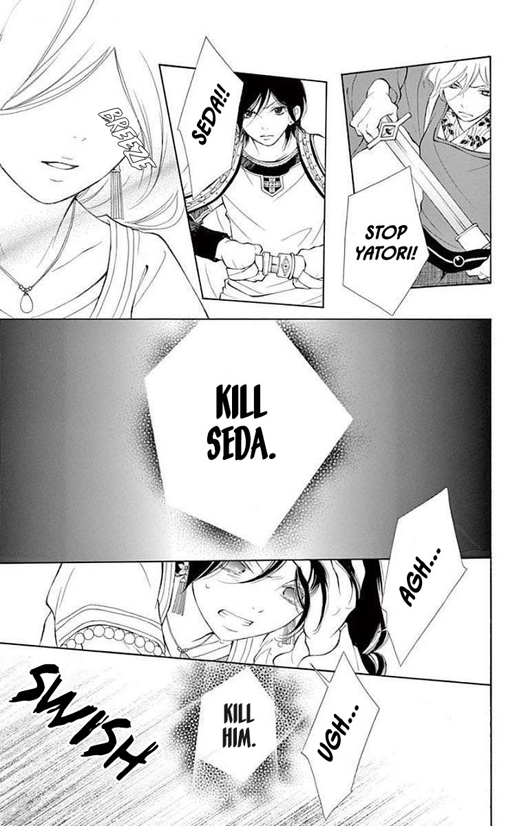 Kagehime no Konrei Chapter 6 page 25 - Chapter 6