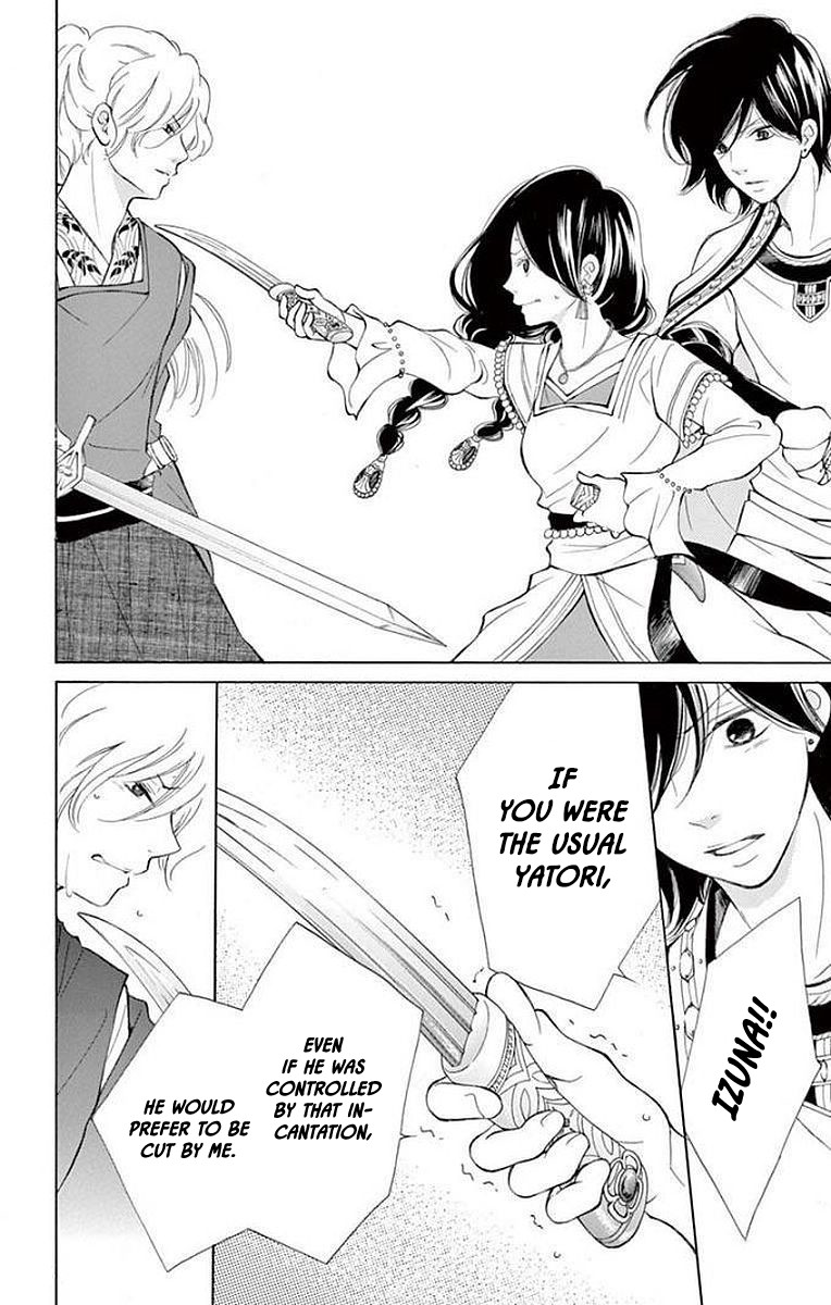 Kagehime no Konrei Chapter 6 page 26 - Chapter 6