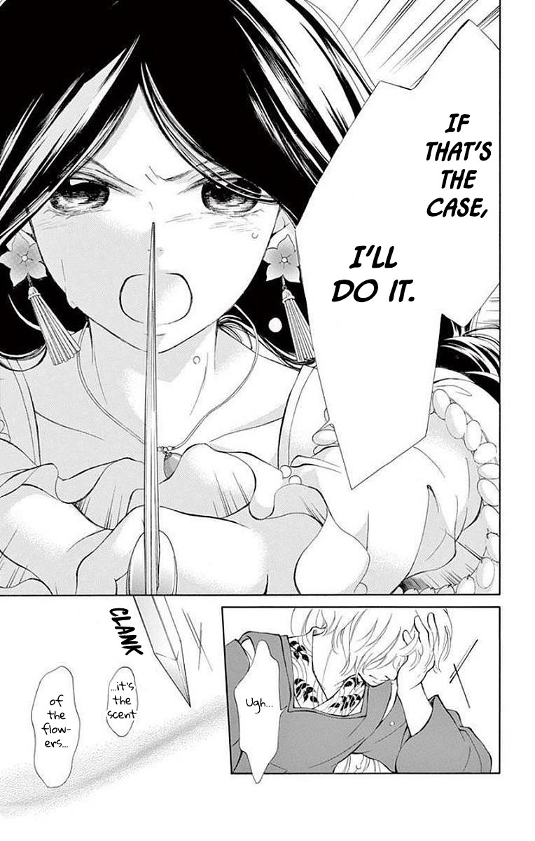 Kagehime no Konrei Chapter 6 page 27 - Chapter 6
