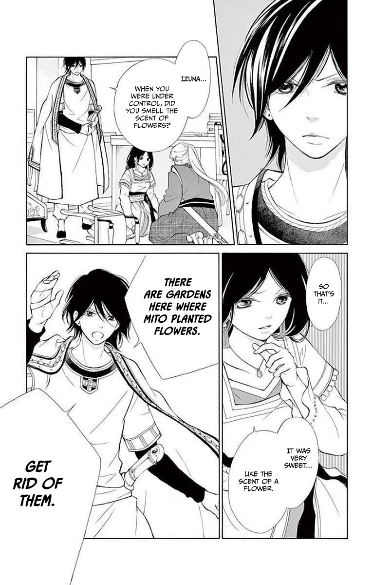 Kagehime no Konrei Chapter 6 page 29 - Chapter 6