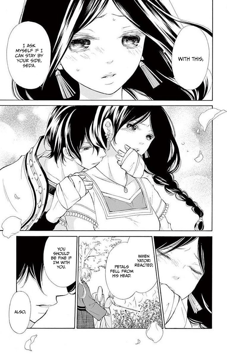 Kagehime no Konrei Chapter 6 page 31 - Chapter 6