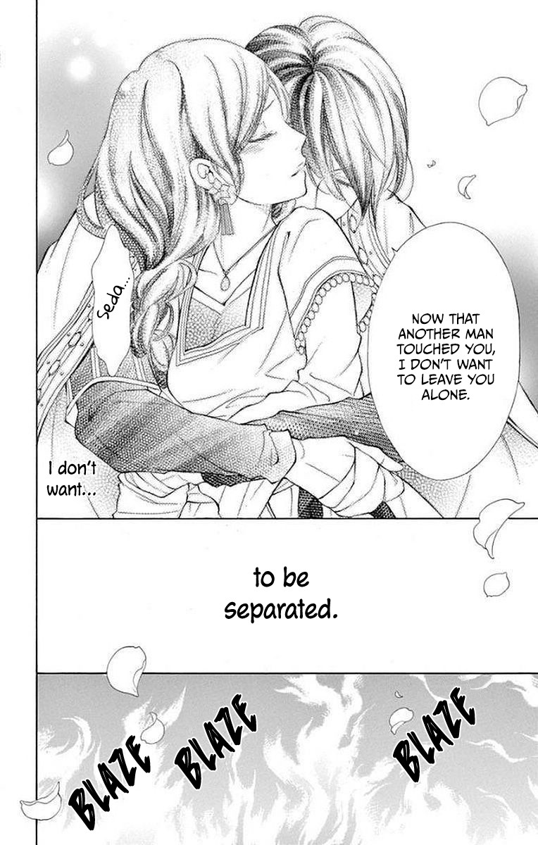 Kagehime no Konrei Chapter 6 page 32 - Chapter 6