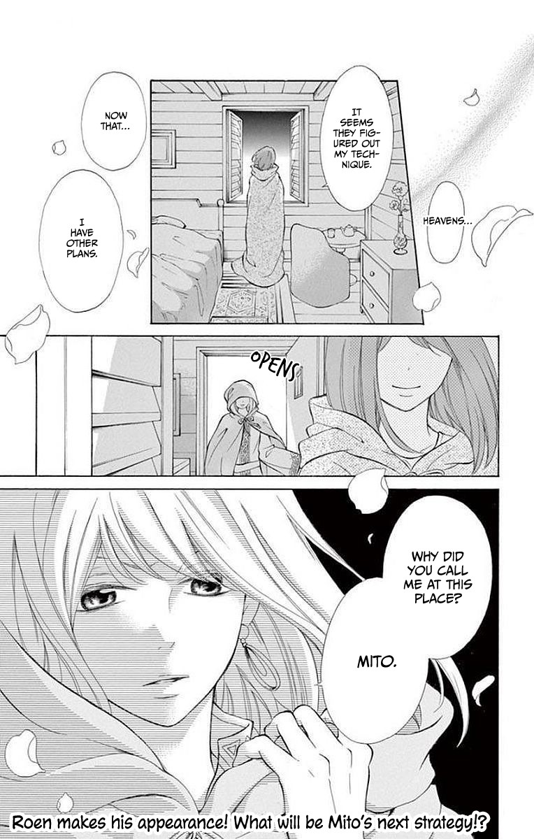 Kagehime no Konrei Chapter 6 page 33 - Chapter 6