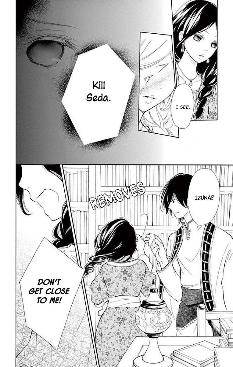 Kagehime no Konrei Chapter 6 page 4 - Chapter 6